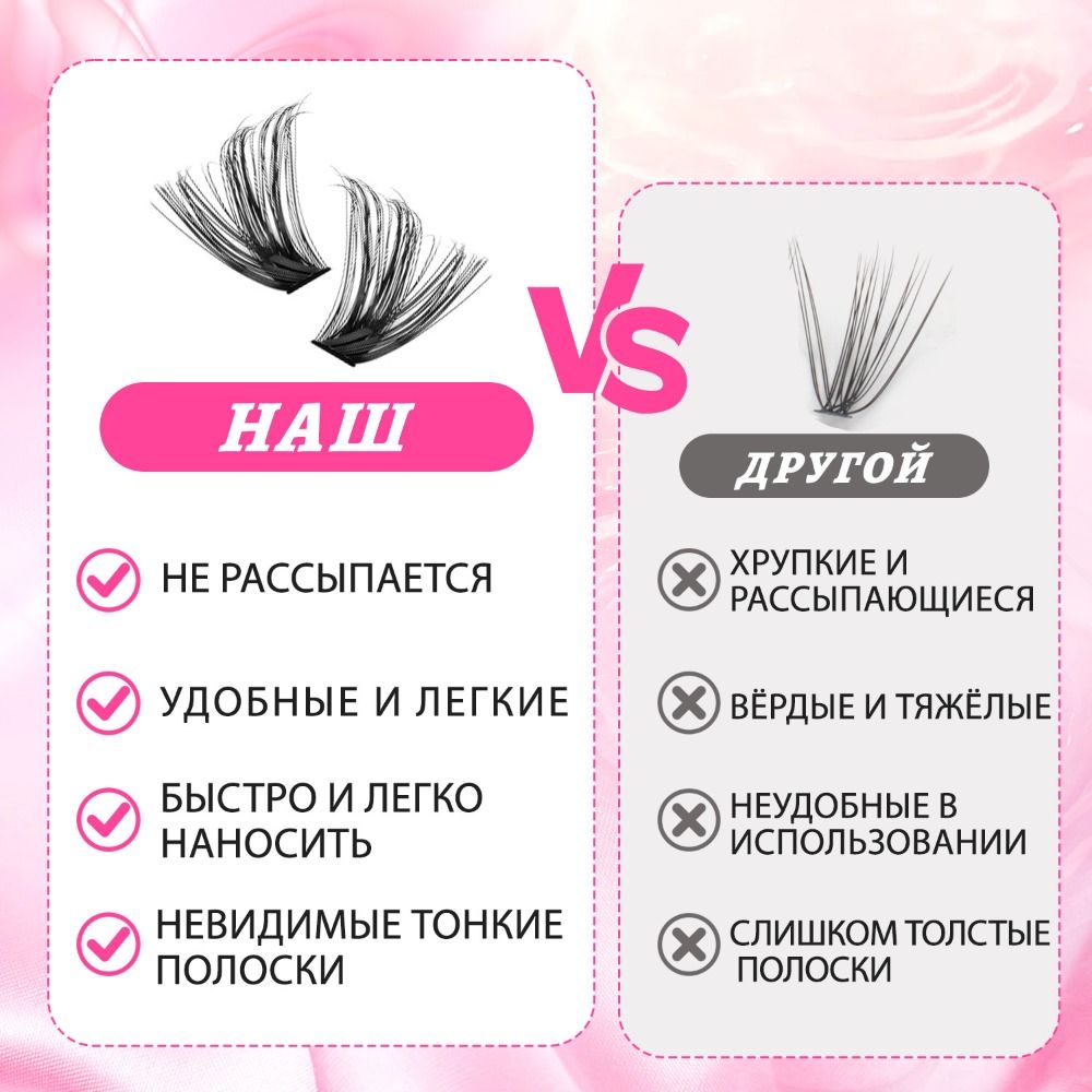 Eyelash Extension Natural Look - Natural Look False Eyelashes Wispy Style