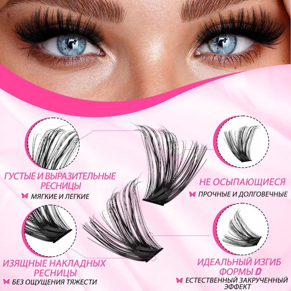Natural Look False Eyelashes B - огляд і ціна Eyelash Extension Natural Look