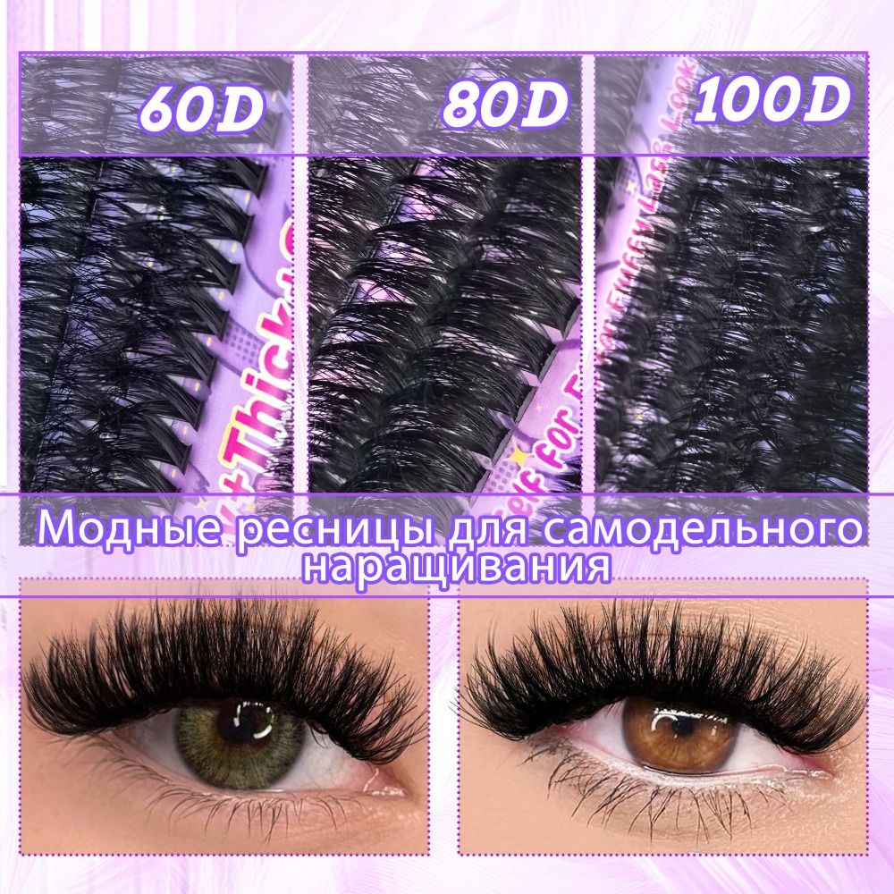 Natural Look False Eyelashes B - огляд і ціна Eyelash Extension Natural Look