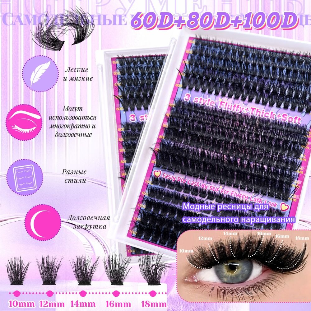 Natural Look False Eyelashes B - огляд і ціна Eyelash Extension Natural Look
